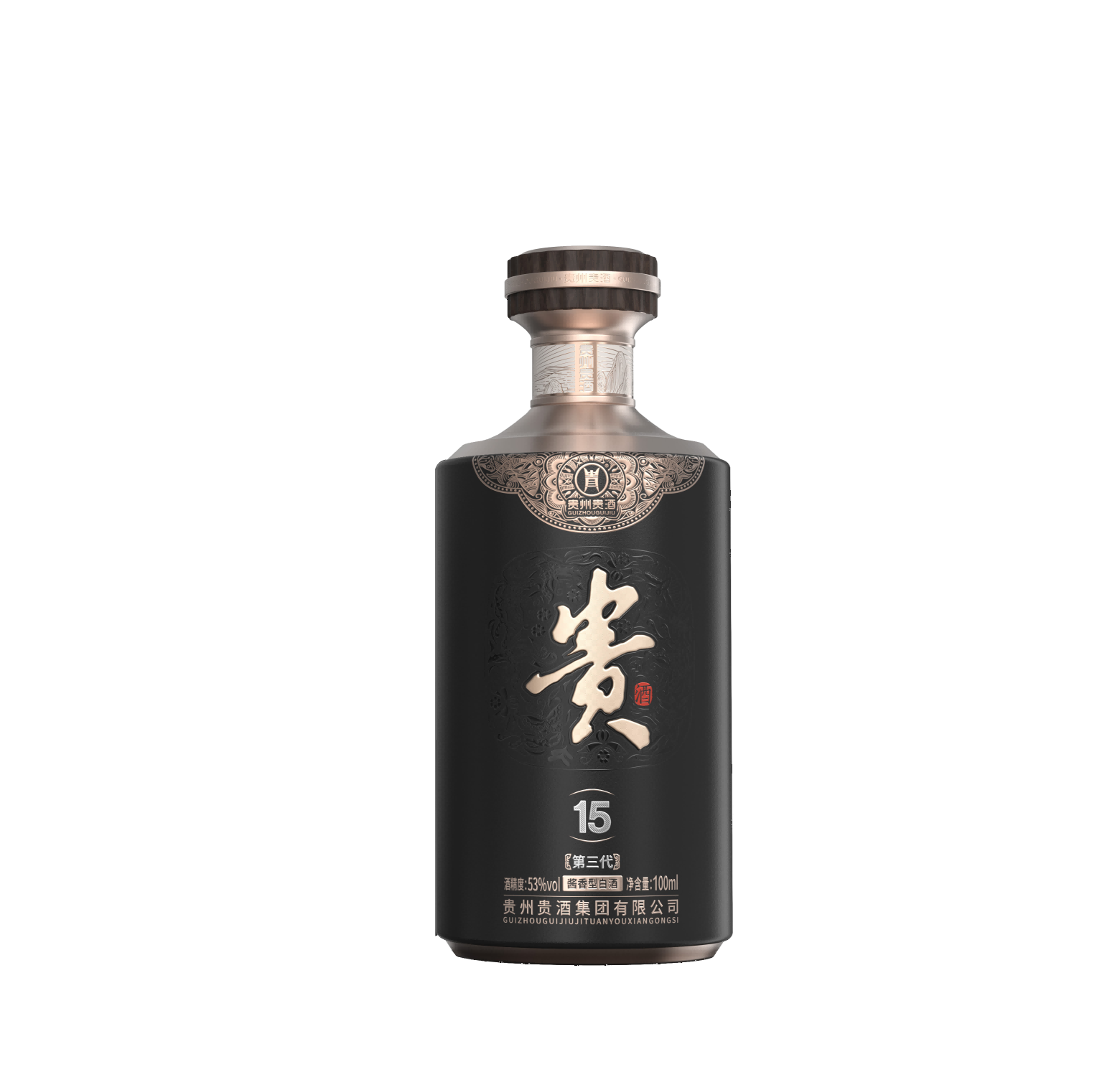 贵15(幼酒)